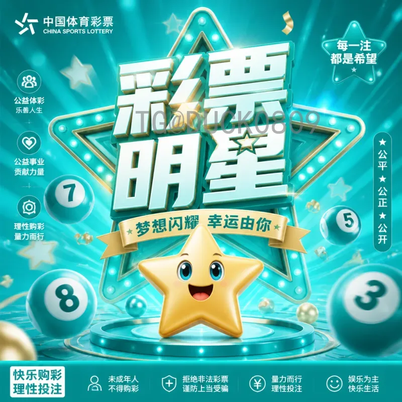 官方2026美加墨世界杯完整赛程时间全解析：三国联合盛宴倒计时