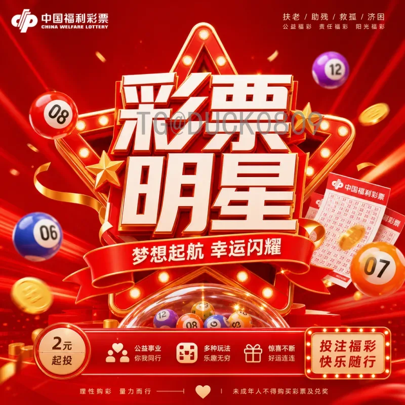 2026年国际足联世界杯数据统计查询指南：全面解析赛事信息